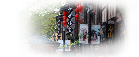 光化學(xué)反應(yīng)儀